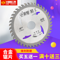 Small bee cutting blade alloy woodworking saw blade angle grinder cutting machine aluminum alloy circular saw blade 4 7 9 10 inch