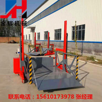 Mobile loading and unloading platform Electric hydraulic loading and unloading platform Small truck truck container loading and unloading platform