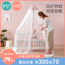 Bbbed crib bed crib mosquito net full-face universal baby mosquito net cover for children can rise and fall floor mosquito repellent cover