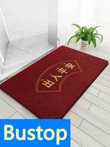 Entrance doormat Entrance Door-to-door Cushion Access Safe Doormat Mat Home Non-slip Foot Mat Entry Carpet Door Mat