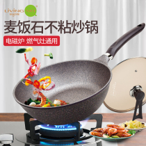 South Korean medical stone non-stick pan Home fried vegetable pan flat bottom pan not stained with stone boiler gas stove special frying pan