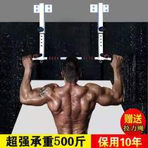 Horizontal bar household pull-up indoor beam wall door hanging swing sandbag shelf telescopic boom