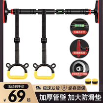 Door frame corridor non-perforated horizontal bar power-up device indoor household anti-loose boom bar children adult hanging ring