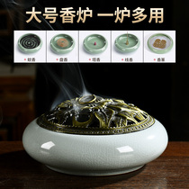 Incense burner household indoor sandalwood stove large incense incense aromatherapy oven agarwood mosquito coil tray mosquito incense stove
