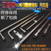 Sleeve plug rod plug rod plug rod plug split split split split lever length rod tool