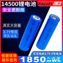 No. 5 lithium battery 14500 3 7V rechargeable battery pointed wireless mouse laser infrared flat multifunction