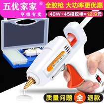 Clearance specials 100W hot plastic Gun home Glue Gun large 11mm Glue stick manual hot Glue Gun