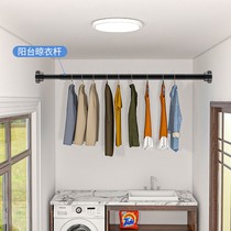Toilet frame shower curtain rod bedroom wardrobe strut 304 non-perforated stainless steel curtain rod telescopic rod drying rack