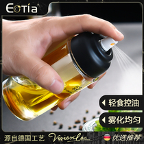 Household fuel injection bottle kitchen oil spray pot fat-reducing glass oil pot spray leak-proof atomization soy sauce vinegar barbecue oil spray pot