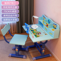 Children's desk bookcase combination primary school desk and chair writing desk and chair set boys and girls home economy