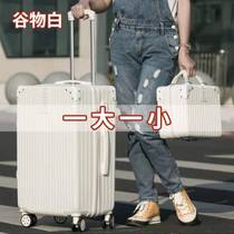 Luggage ins Net red 20 inch small student suitcase men and women tide trolley case 24 inch password suitcase child mother