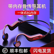 Non-ear bone conduction Bluetooth headset new concept wireless running sports binaural neck head-mounted ultra-long standby life applicable Huawei Apple vivo Android oppo mobile phone Universal