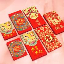 Creative red envelope bag 2020 New Year Universal million Dollar size red envelope Personality Red packet Good luck blessing word greeting word