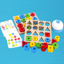 Wooden geometric shape matching classification puzzle color cognitive early education building block 2-3-4 year old childrens intelligence toy