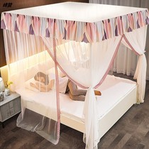 Mosquito net home 2022 new 15 bed bracket fixed floor 2 m with old dust-proof top convenient to tear and wash cloth