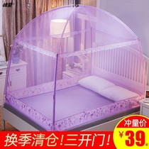 Mongolian bunk bed mosquito net home 15 m bracket triple open door anti-fall bottom 18m bed 1m single double student dorm room