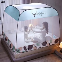 2022 new mosquito nets Home Bedrooms Mongolian kits exempt from installation of foldable student dormitories without installation of thick veins