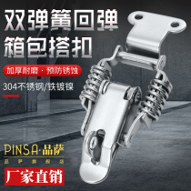 304 stainless steel iron nickel-plated buckle lock padlock double spring duckbill buckle box box buckle hardware box buckle Tower buckle box