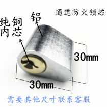 Fire door lock lock cylinder universal open lock core one key open multiple lock Channel fire gate lock