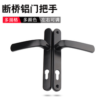 Broken bridge door lock panel door handle 85 swing aluminum alloy door plastic steel door door door 92 handle lock lock lock door accessories