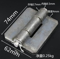 Great Hinge Heavy Electric Welding Door Door Leaf Discharge Vehicle Machinery Single-piece Automobile Industrial Hinge Iron Hinge and Leaf