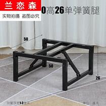 Table iron foot bracket Iron frame short leg coffee table leg Household table frame Iron table foot dining table Kang table Office desk Low table