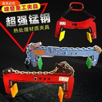 Hoisting fixture for marble stone plate fixture special lifting pliers curb stone clip hanging stone fixture roadside dental stone clamp