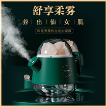 Aromatherapy salt stone small air humidifier office desktop car dormitory student mini cute spray air conditioning room portable charging wireless home silent bedroom girl gift