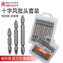 Super high hardness cross batch head strong magnetic electric screwdriver wind head non-slip set electric drill head ultra-hard