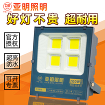 Shanghai Yaming led floodlight outdoor 50W100W200Wled spotlight basketball court construction site Lighting Plant