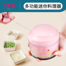 Multifunctional vegetable cutter kitchen artifact all-round vegetable minced meat ground garlic minced onion ground peanut cut potato Shard