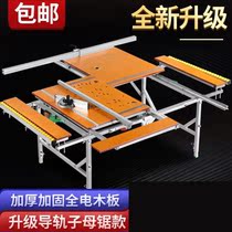 Metal frame portable with ruler handle with adjustable twist foldable dust-free female saw telescopic countertop cutting machine
