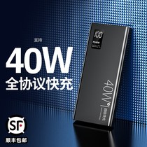 40W Super Fast Charging Treasure Super Capacity 30000 mA Ultra Thin Small Portable Official Flagship Store for Huawei vivo Xiaomi Apple Special 20000 Light and Thin 1000000