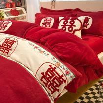 Red milk velvet four-piece set winter thickened coral velvet wedding quilt cover new wedding room sheets wedding bedding