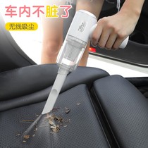 Car vacuum cleaner car wireless charging car home handheld small car strong high power suction mini