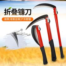 Cut grass sickle Germany imported outdoor digging wild vegetables Wheat Leek folding gadget special lengthened agricultural fishing