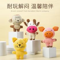 Sound toy bite-resistant molars little dog pet plush artifact Teddy golden retriever doll toy