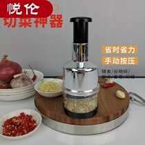 Yuelun Germany manual pat knife household multifunctional garlic cutter vegetable cutter variable garlic press vegetable shredder