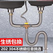 Kitchen sink drain pipe accessories Double groove single groove stainless steel sink drain deodorant and anti-rat bite drain pipe