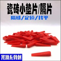 Plastic triangular wedge tiles Find a flat Divine Instrumental Rise Adjustment Pad Pincher Small Spacer Insert Slit Fine Tune