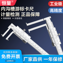 Constant inner groove vernier caliper tip inner groove circlip groove inner hole groove engraving line caliper 12-150mm
