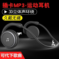 Wireless sports Bluetooth headset headset binaural running hanging ear fitness listening song high sound quality can be inserted into memory card to download songs mp3 integrated super long standby Android Apple Huawei GM