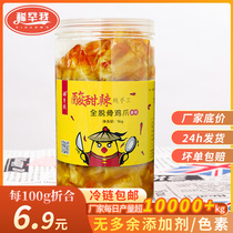 Net red hot and sour boneless chicken feet bagged lemon fruity boneless chicken feet spicy bone canned snacks ready to eat 500g
