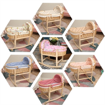 Rattan cradle bed crib Solid wood newborn mosquito-proof sleeping basket Baby bed soothing rocking nest Portable portable basket