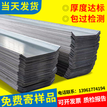 Water-stop steel plate 300 3mm water-stop steel plate for construction hot-dip galvanized waterproof 400 500 3mm Factory Direct