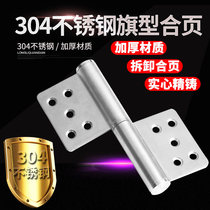 5 inch thick 304 stainless steel flag hinge toilet toilet aluminum alloy door removal hinge chain detachable flag glue