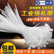 Thin cable tie small self-locking nylon cable tie 4 * 200mm large strap plastic buckle holder tie