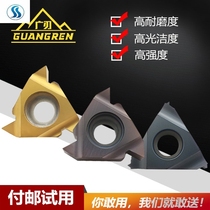 Fiji CNC thread blade pick silk wai ya dao li 11ER 16ER AG60 AG55 1 0 1 5 2 0I