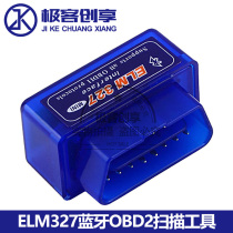 Mini Bluetooth ELM327 obd2 car detector fault diagnosis instrument fuel consumption detection trip computer