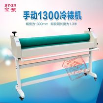 Bao pre-brand weighted Manual cold laminating machine 1300L laminating machine KT board 1 3 m glass KT plate cold laminating machine laminating machine
